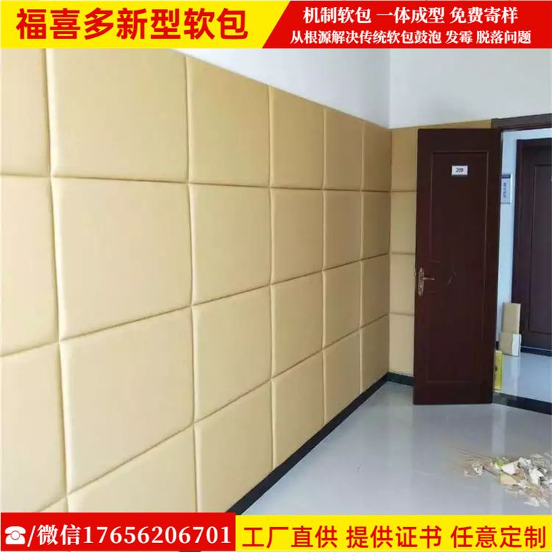 派出所防撞軟包應(yīng)具備的功能特性
